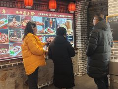 -秦三驴(云飞街店)