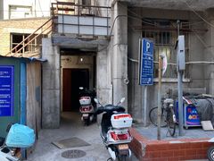 -好利来(西罗园店)