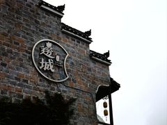 -边城茶峒景区