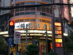 -梅龙镇广场