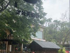 -天怡·鱼工厂(梅溪湖店)