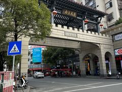 -双生肠粉(牌坊街总店)