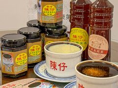 -陳仔(北京路店)