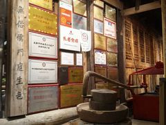 -田园印象·成都土菜院子(华阳店)