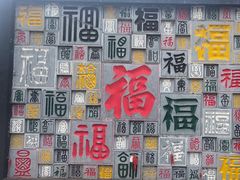 -北京凤凰岭