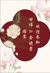 -漾·YOUNG高端派对策划·宝宝宴·求婚·生日·公司庆典布置上海站