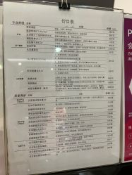 -史云逊养发护发