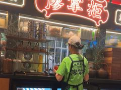 -廖掌柜·重庆鲜货火锅(上海首店)