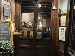 -古董花园(思南路42弄小区店)