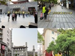 -湘知湘味(岳麓山店)