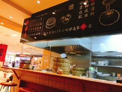 -凤起龙游老面包子(凯德晶品店)