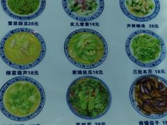 -兰边碗(鼓楼店)