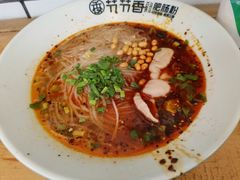 -节节香.成都非遗肥肠粉(总店)
