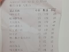 -小辣椒(华富店)