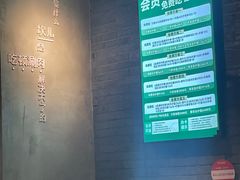 -铁瓷涮肉·清真(良乡月华店)