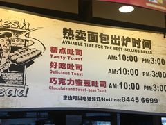 -精点味道(西安路店)