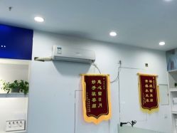 点击看大图 -蕾特恩专业祛痘.面部皮肤管理
