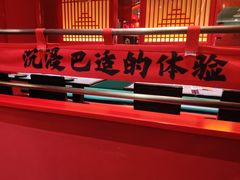 -廖川菜(八佰伴店)