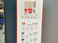 -复旦大学江湾校区食堂