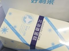 -好利来(朝外店)