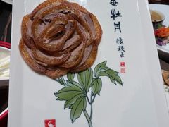 -全聚德(双井店)