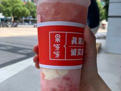 -果呀呀(凯德广场店)