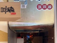 -煲宫(华润万象城店)