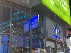 -小大董·烤鸭(五棵松店)