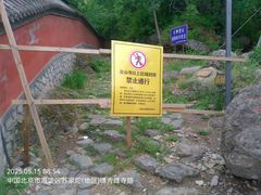 -阳台山自然风景区