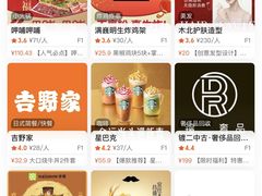 -首创奥特莱斯(北京店)
