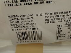 -维利康(江宁义乌店)