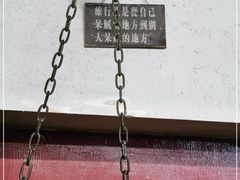 -129老爸茶丨清补凉