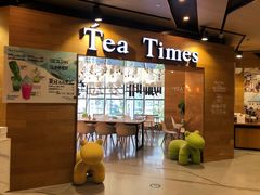 等位区-TeaTimes(凤凰书城店)