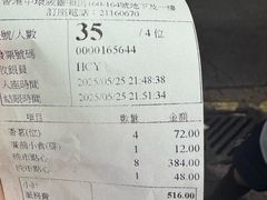 -香港蓮香樓(中環店)