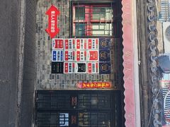 -菊儿人家·北京胡同菜(南锣鼓巷店)