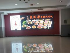 -聚盛源蒸汽海鲜火锅烤肉自助(巨川金海岸购物广场店)