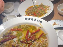 -太二酸菜鱼(兴业太古汇店)