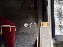 -碧江金楼