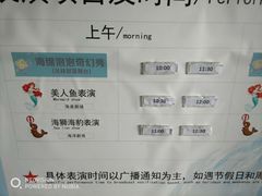 -重庆欢乐海底世界