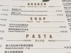 菜单-造精酿餐厅