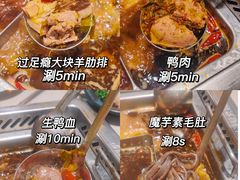 -海底捞火锅(河东万达广场店)