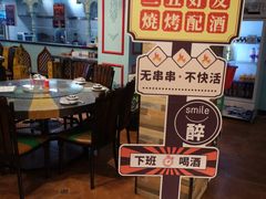 -壹号院音乐餐厅•烤全羊•新疆菜(浐灞店)