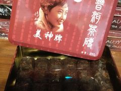 iphone_upload_pic-上海御花园酒店