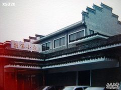 -蒋氏故居