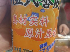 -串一火锅(赛格国际购物中心店)