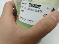 -Tims天好咖啡·贝果(融科创意中心店)