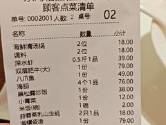 -东海怡品海鲜豆捞(星街坊店)