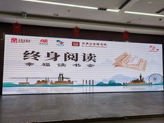 -石景山区图书馆(八角南路)