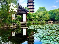 -虞山风景区