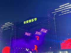 -大明宫国家遗址公园·御道广场